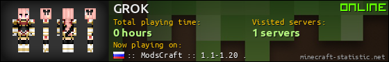 GROK userbar 560x90