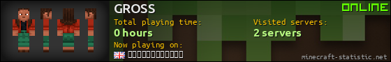 GROSS userbar 560x90