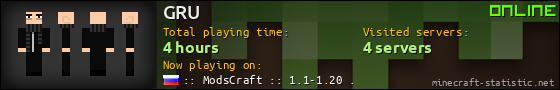 GRU userbar 560x90