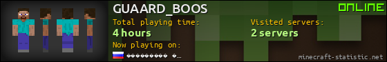 GUAARD_BOOS userbar 560x90