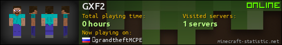 GXF2 userbar 560x90