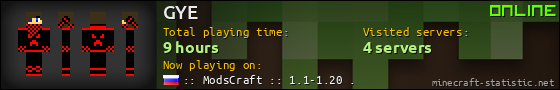 GYE userbar 560x90