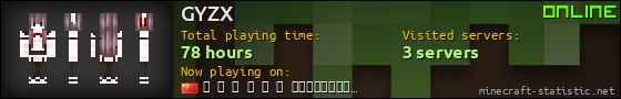 GYZX userbar 560x90