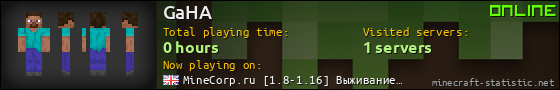 GaHA userbar 560x90