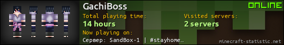 GachiBoss userbar 560x90