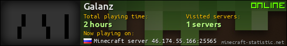 Galanz userbar 560x90