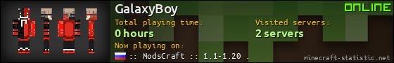 GalaxyBoy userbar 560x90