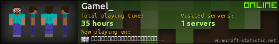 Gamel_ userbar 560x90