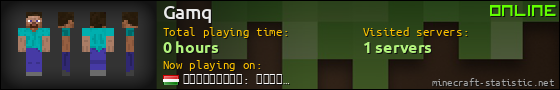 Gamq userbar 560x90