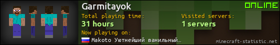 Garmitayok userbar 560x90