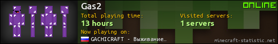 Gas2 userbar 560x90