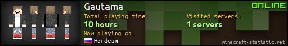 Gautama userbar 560x90