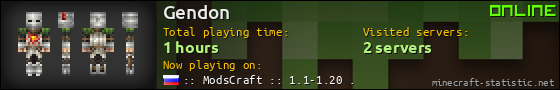 Gendon userbar 560x90