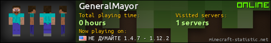 GeneralMayor userbar 560x90