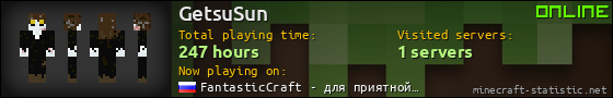 GetsuSun userbar 560x90