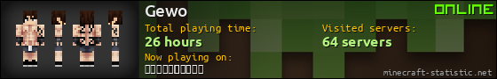 Gewo userbar 560x90