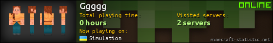 Ggggg userbar 560x90
