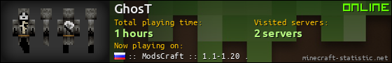 GhosT userbar 560x90