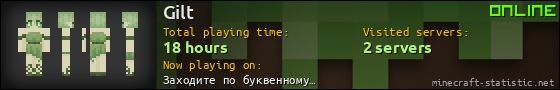 Gilt userbar 560x90