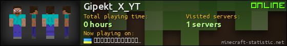 Gipekt_X_YT userbar 560x90