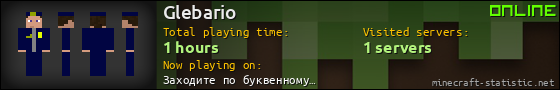 Glebario userbar 560x90
