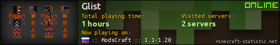 Glist userbar 560x90