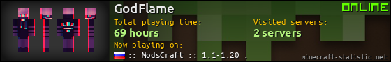 GodFlame userbar 560x90