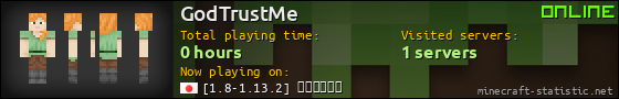 GodTrustMe userbar 560x90