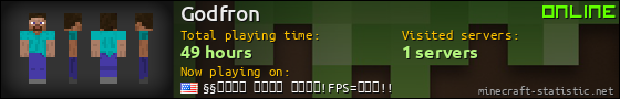 Godfron userbar 560x90