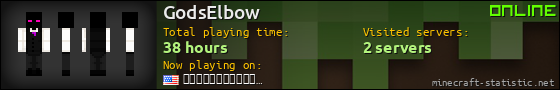 GodsElbow userbar 560x90