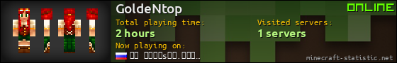 GoldeNtop userbar 560x90