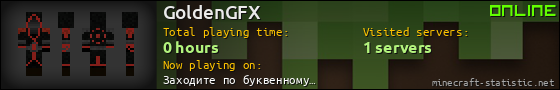 GoldenGFX userbar 560x90