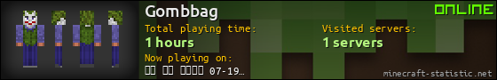 Gombbag userbar 560x90