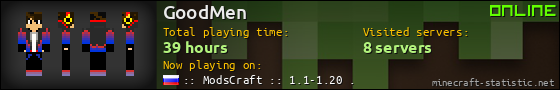 GoodMen userbar 560x90