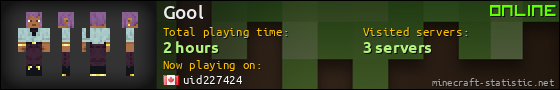 Gool userbar 560x90