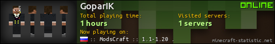 GoparIK userbar 560x90