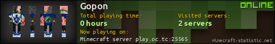 Gopon userbar 560x90