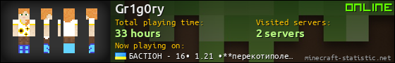 Gr1g0ry userbar 560x90