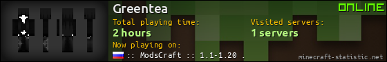 Greentea userbar 560x90