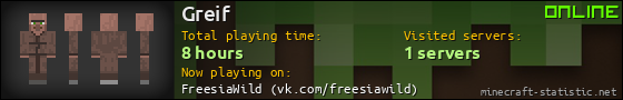 Greif userbar 560x90