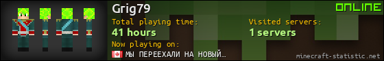 Grig79 userbar 560x90