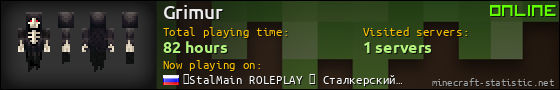 Grimur userbar 560x90