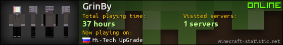 GrinBy userbar 560x90
