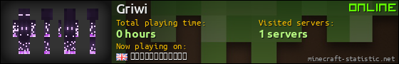 Griwi userbar 560x90
