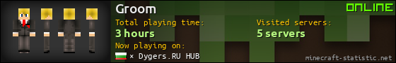 Groom userbar 560x90