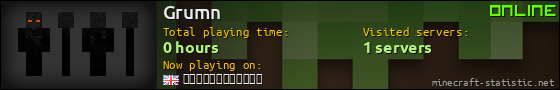 Grumn userbar 560x90