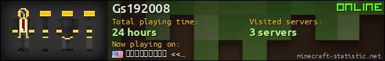 Gs192008 userbar 560x90