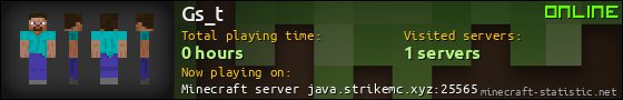 Gs_t userbar 560x90