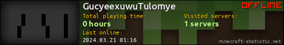 GucyeexuwuTulomye userbar 560x90