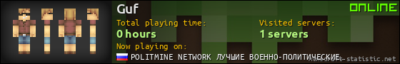 Guf userbar 560x90